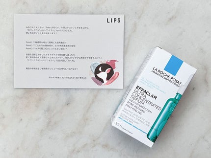 エファクラ ピールケア セラム/ラ ロッシュ ポゼ/美容液を使ったクチコミ(3枚目)