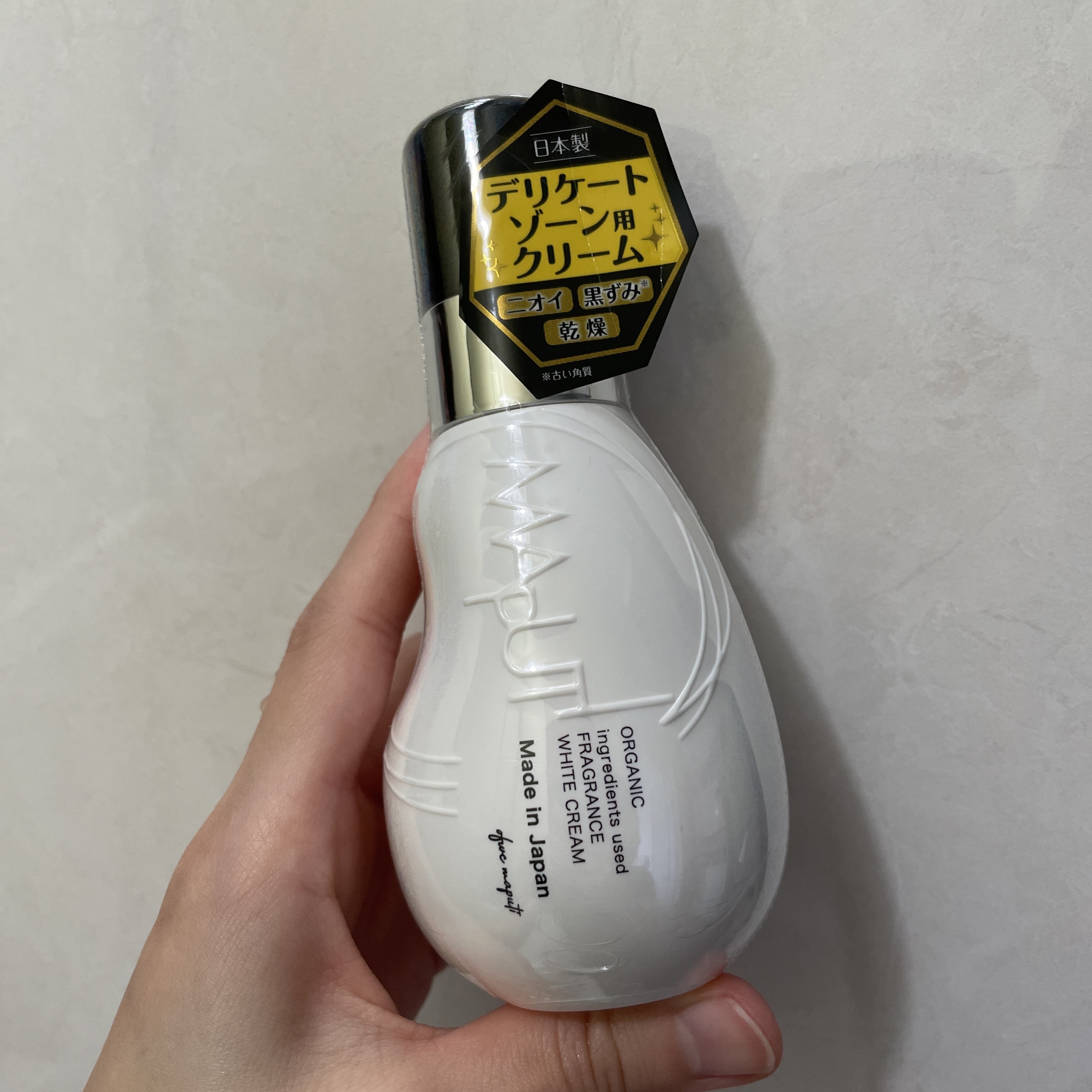 オーガニックフレグランスホワイトクリーム/MAPUTI/デリケートゾーンケアを使ったクチコミ（1枚目）