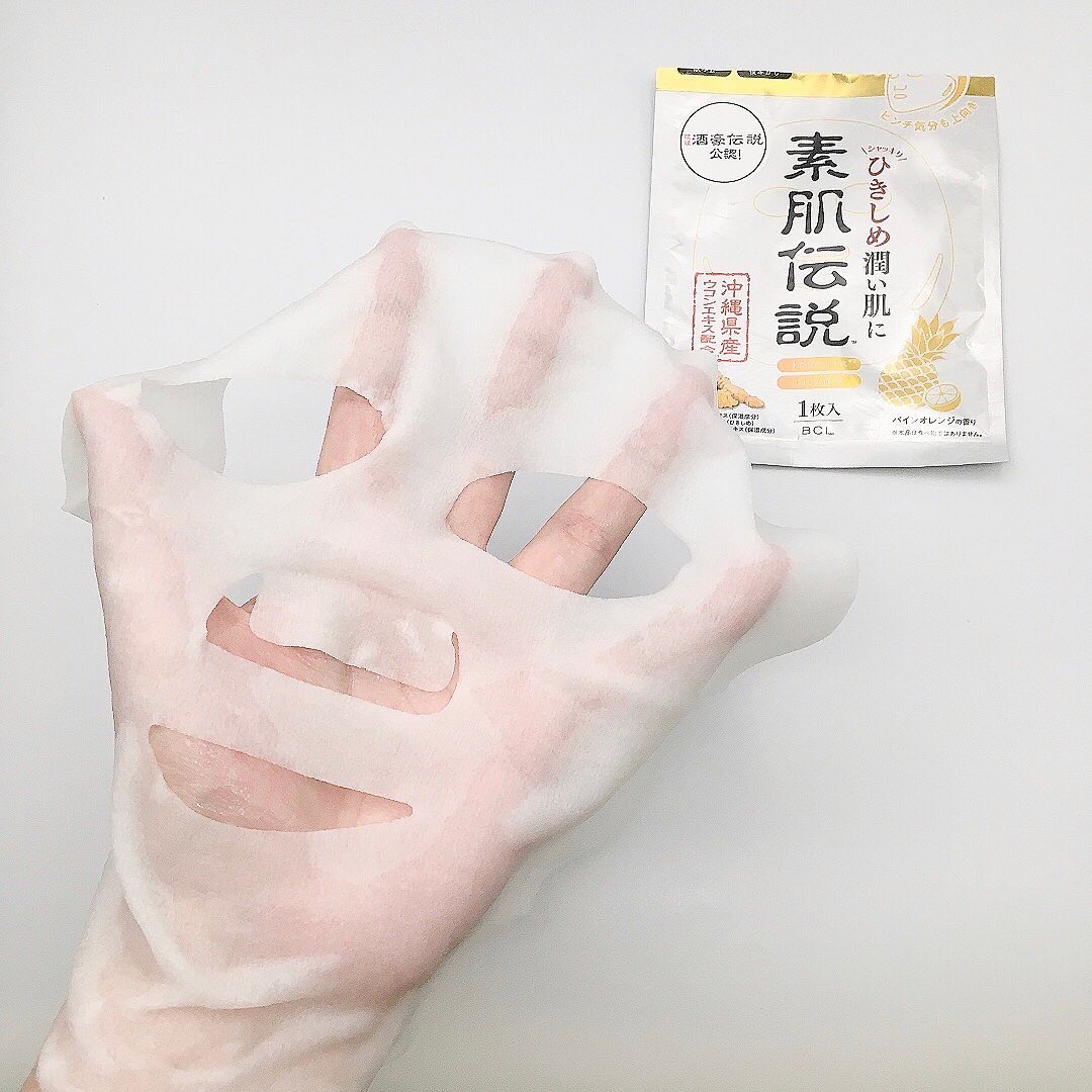 バランシングハイドロマスク/素肌伝説/シートマスク・パックを使ったクチコミ（3枚目）