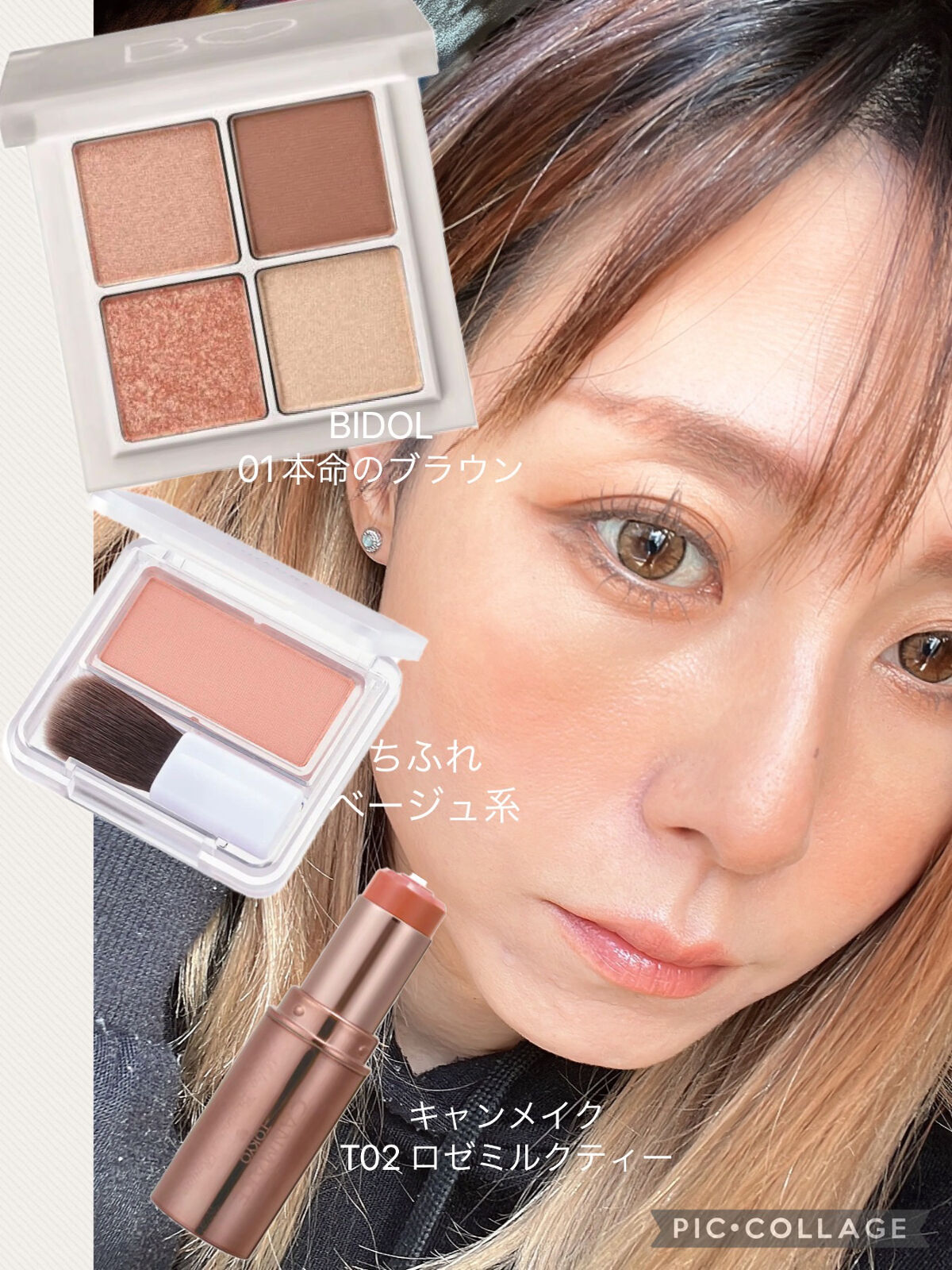 パウダー チーク/ちふれ/パウダーチークを使ったクチコミ（1枚目）