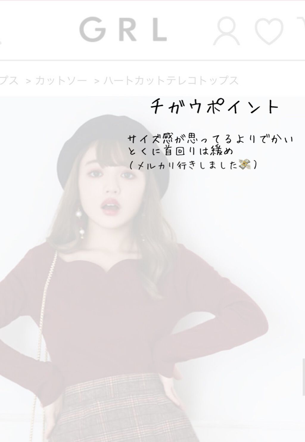 GRL 福袋/GRL/メイクアップキットを使ったクチコミ（3枚目）