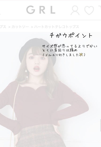 GRL 福袋/GRL/メイクアップキットを使ったクチコミ(3枚目)