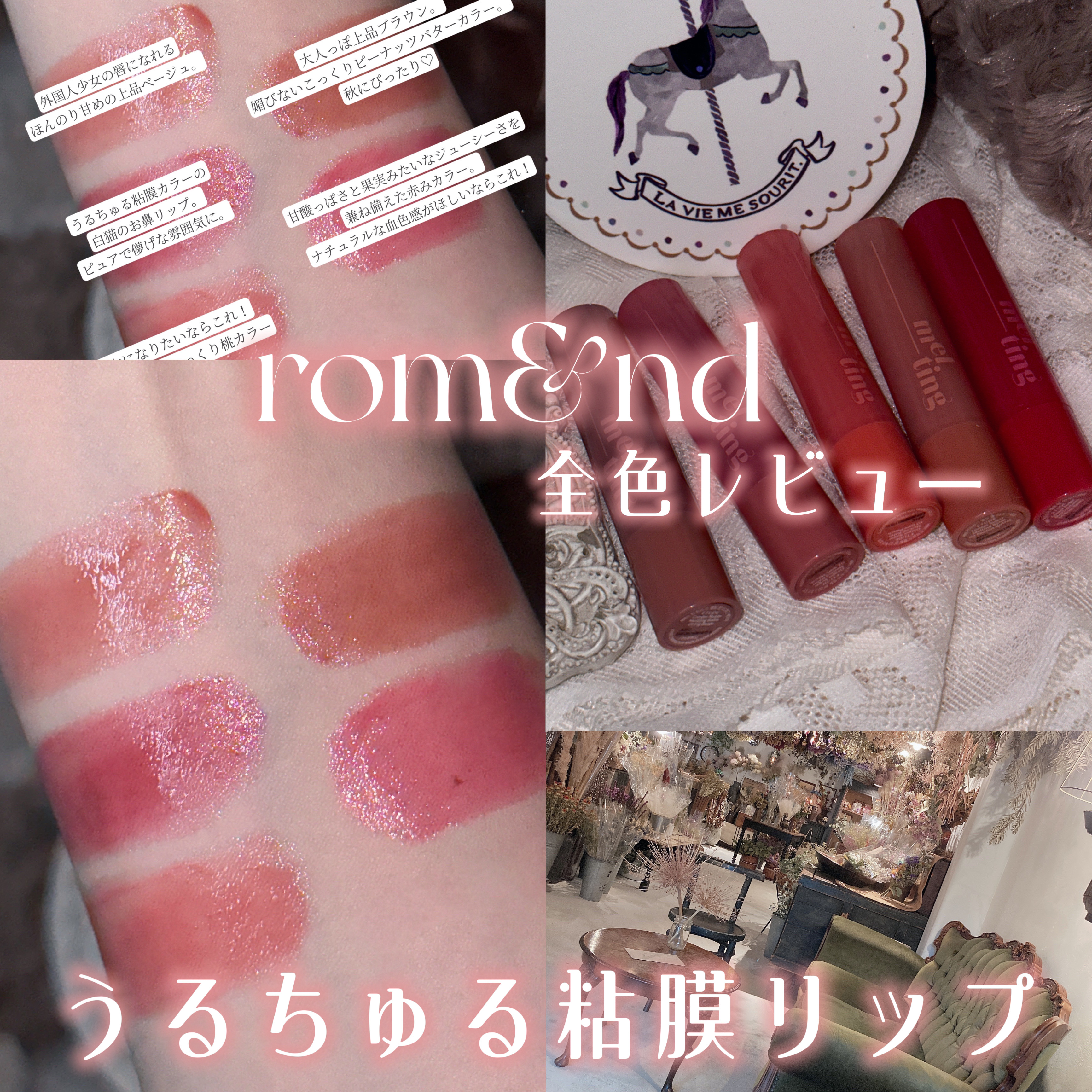 ベアクメルティングバーム/ETUDE/リップバームを使ったクチコミ（1枚目）