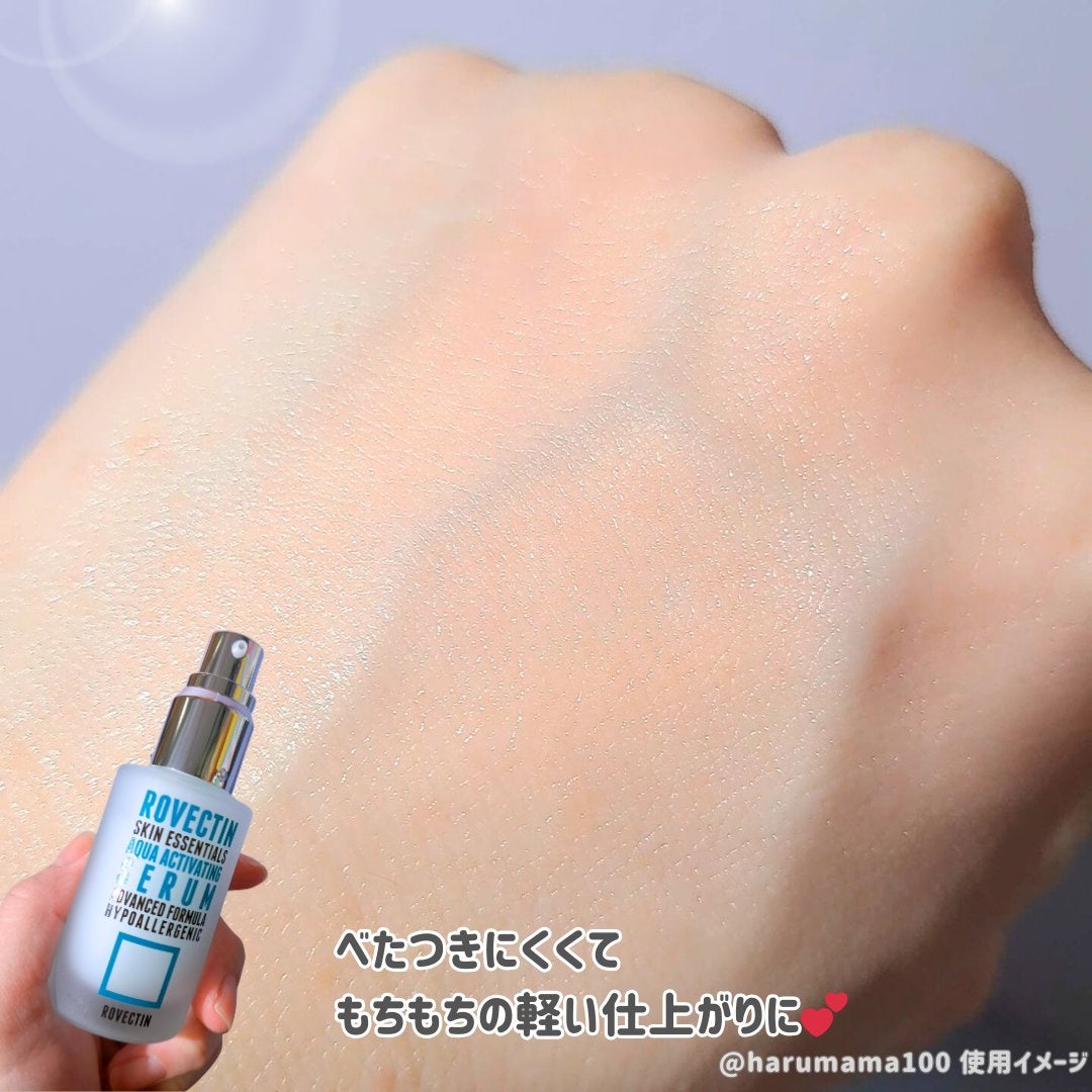 エッセンシャル アクアセラム/ロベクチン/美容液を使ったクチコミ(4枚目)