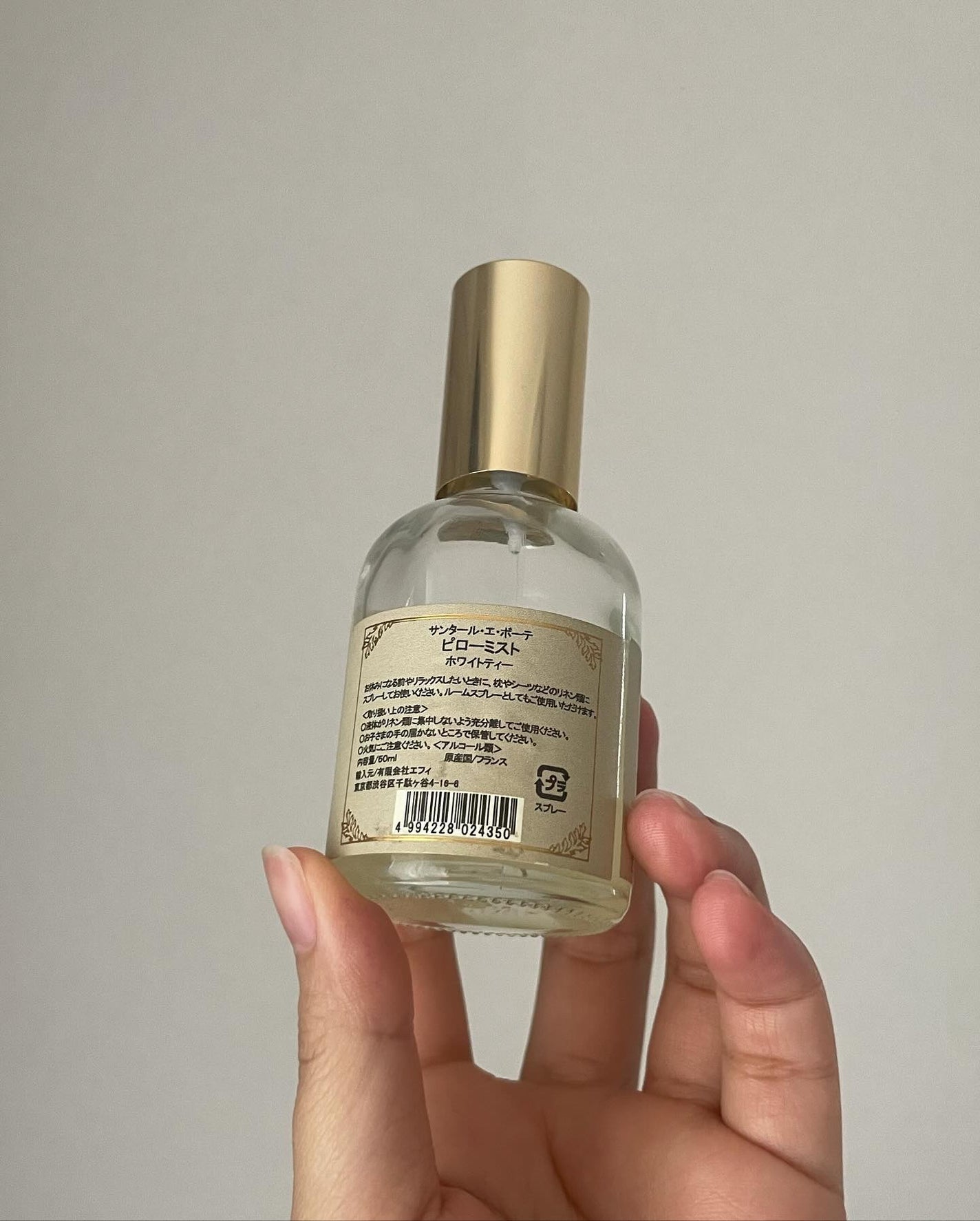 ピローミスト/サンタール・エ・ボーテ/ファブリックミストを使ったクチコミ(2枚目)