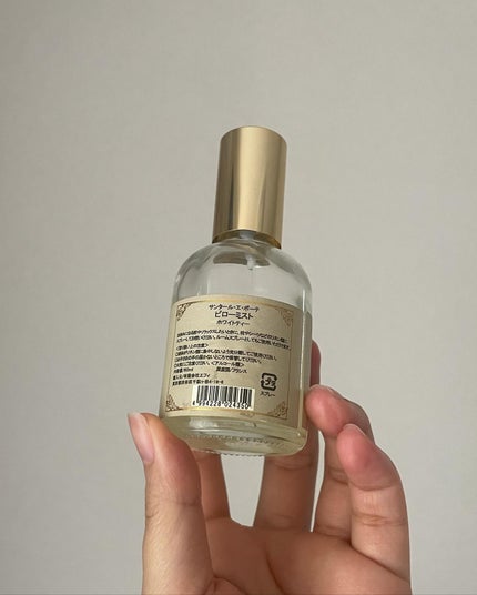 サンタール・エ・ボーテ ピローミストのクチコミ「幸せな気持ちで眠りにつく🌙
☁  ☁  ☁  ☁  ☁  ☁
すっきりとした紅茶の
ピロー.....」(2枚目)