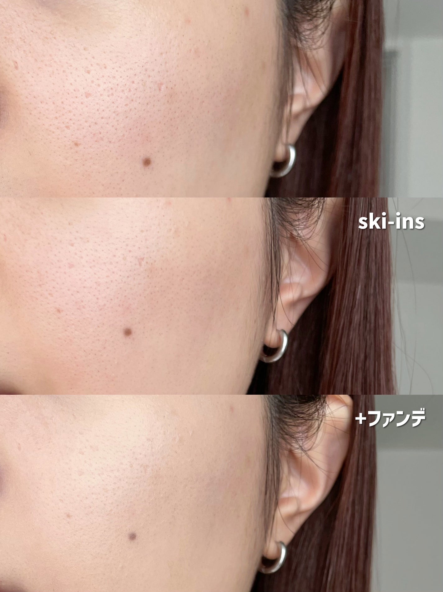 スキンス スキンケアUVベース/エリザベス/化粧下地を使ったクチコミ(4枚目)