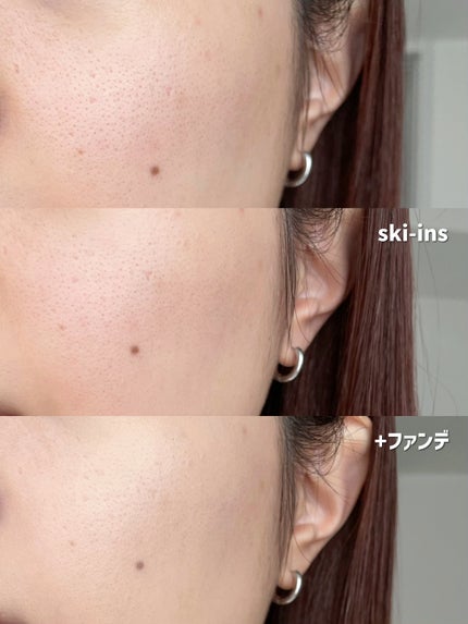 スキンス スキンケアUVベース/エリザベス/化粧下地を使ったクチコミ(4枚目)