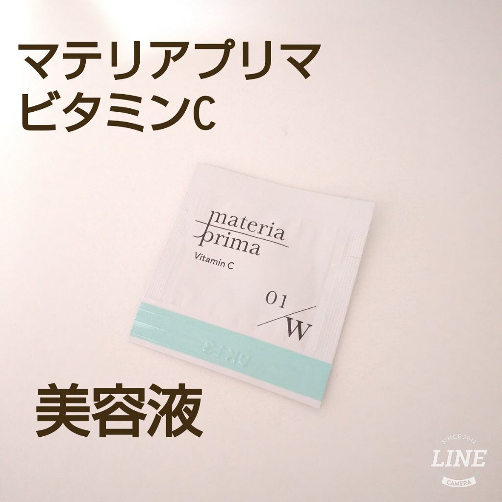 マテリアプリマ W01 ビタミンC/マテリアプリマ/美容液を使ったクチコミ（1枚目）