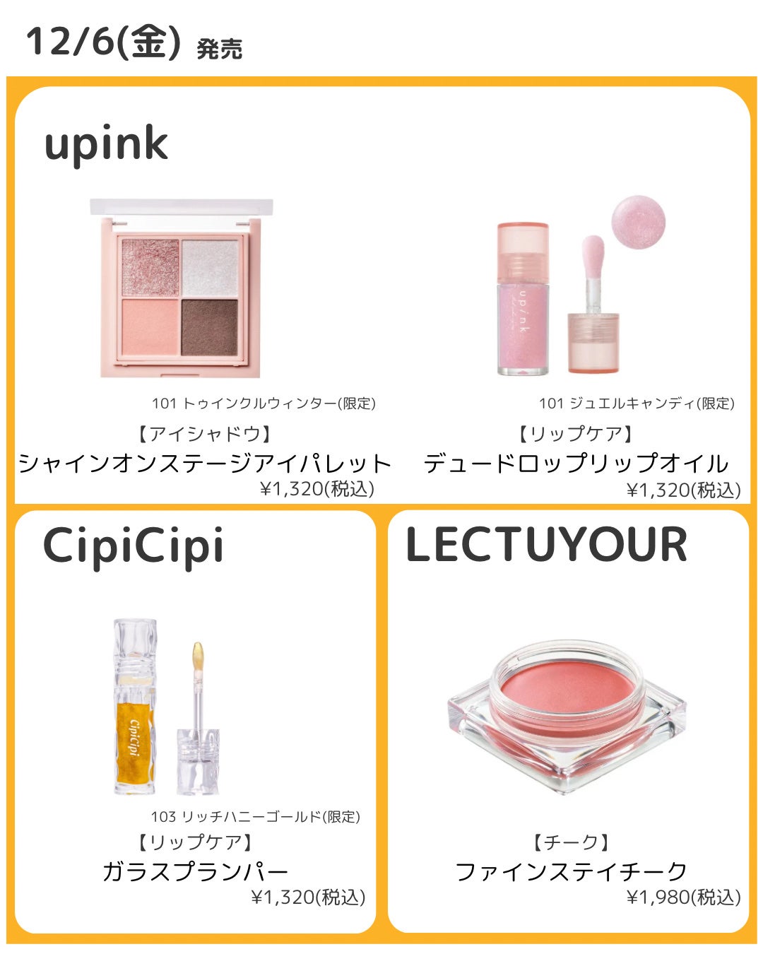 エテュセ アイエディション(カラーパレット)/ettusais/アイシャドウパレットを使ったクチコミ(7枚目)