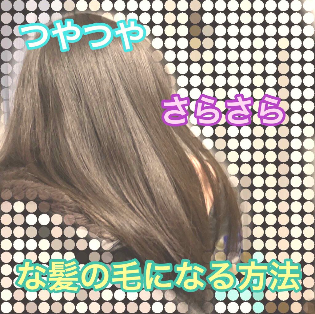 CCミルク/エッセンシャル/ヘアミルクを使ったクチコミ(1枚目)
