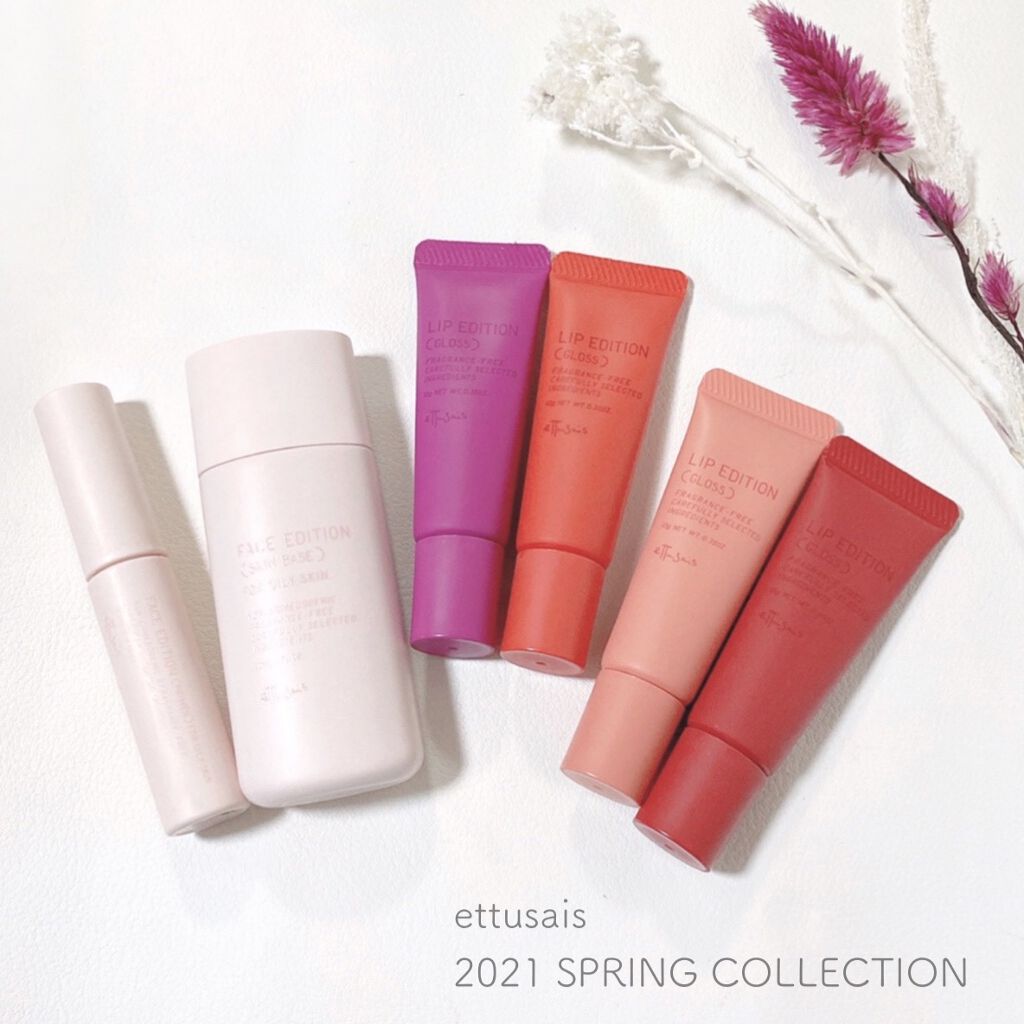 エテュセ ポアレスプライマー/ettusais/化粧下地を使ったクチコミ(1枚目)