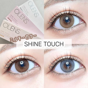 Olens Shine Touch/OLENS/カラーコンタクトレンズを使ったクチコミ（1枚目）