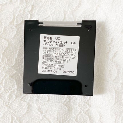 マルチアイパレット/U R GLAM/アイシャドウパレットを使ったクチコミ(5枚目)