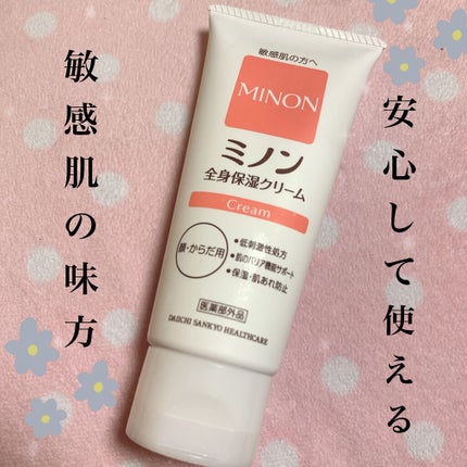 ããã³å
šèº«ä¿æ¹¿ã¯ãªãŒã /ããã³/ããã£ã¯ãªãŒã ã䜿ã£ãã¯ãã³ãïŒ1æç®ïŒ