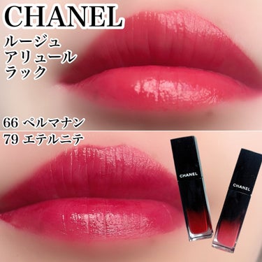 ルージュ アリュール ラック/CHANEL/口紅を使ったクチコミ（1枚目）