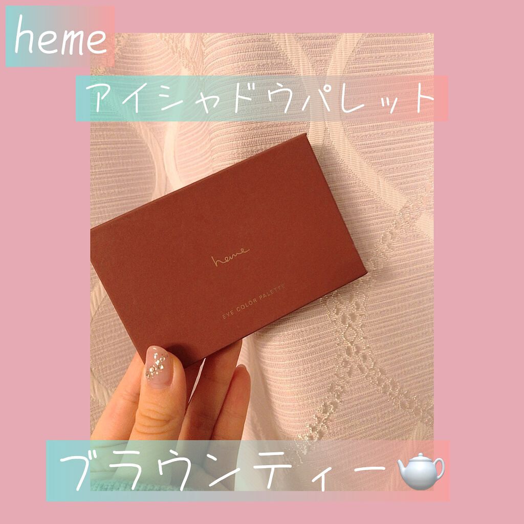 アイカラーパレット/heme/アイシャドウパレットを使ったクチコミ（1枚目）