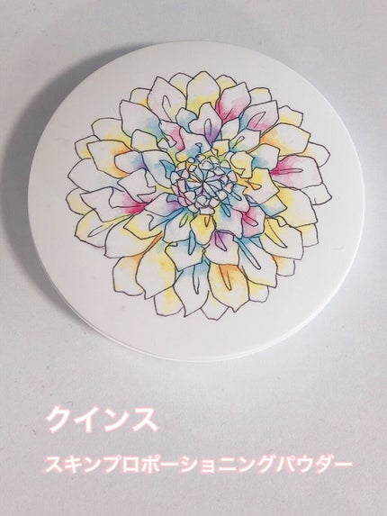 スキンプロポーショニングパウダー/Quince/プレストパウダーを使ったクチコミ(1枚目)