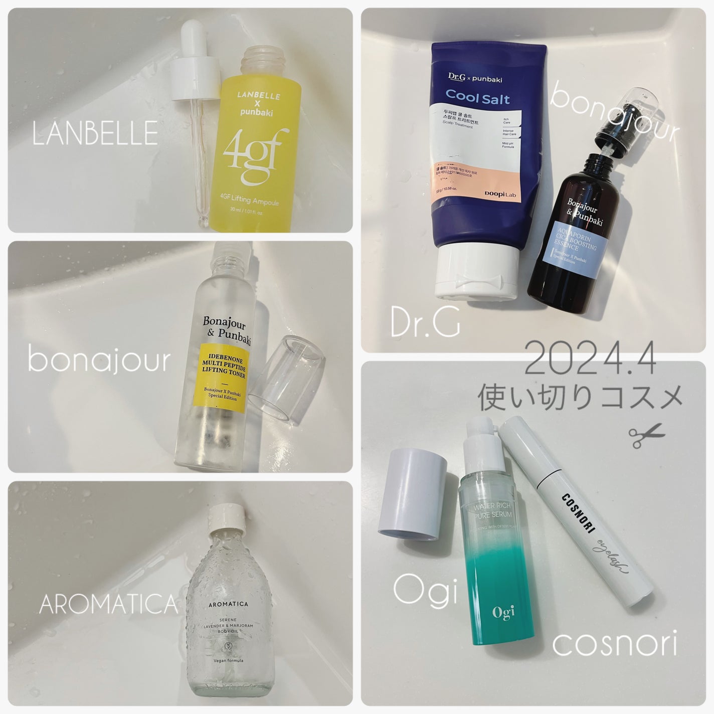 ロングアクティブアイラッシュセラム/COSNORI/まつげ美容液を使ったクチコミ(1枚目)