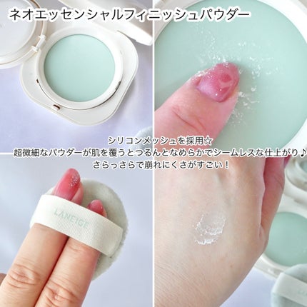 ネオ エッセンシャル フィニッシュパウダー/LANEIGE/ルースパウダーを使ったクチコミ(3枚目)