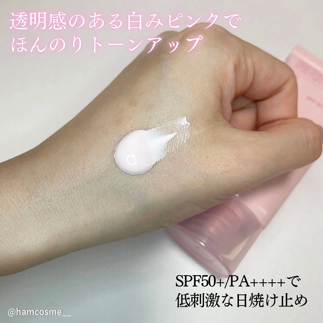 ハートピンクトーンアップサンクリーム/celimax/日焼け止めクリームを使ったクチコミ（3枚目）