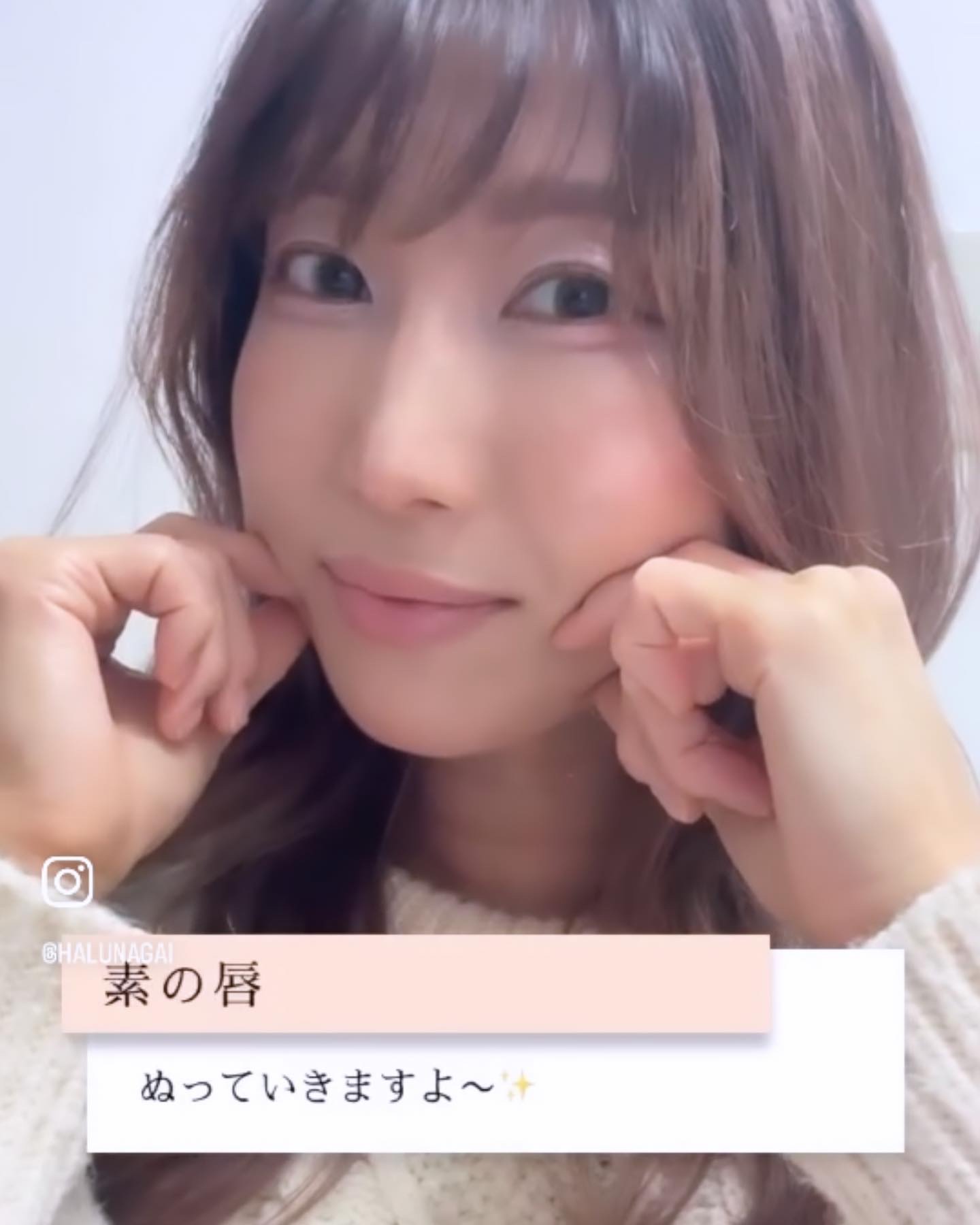 ハニーメルティングリップ/ネイチャーリパブリック/口紅を使ったクチコミ（2枚目）