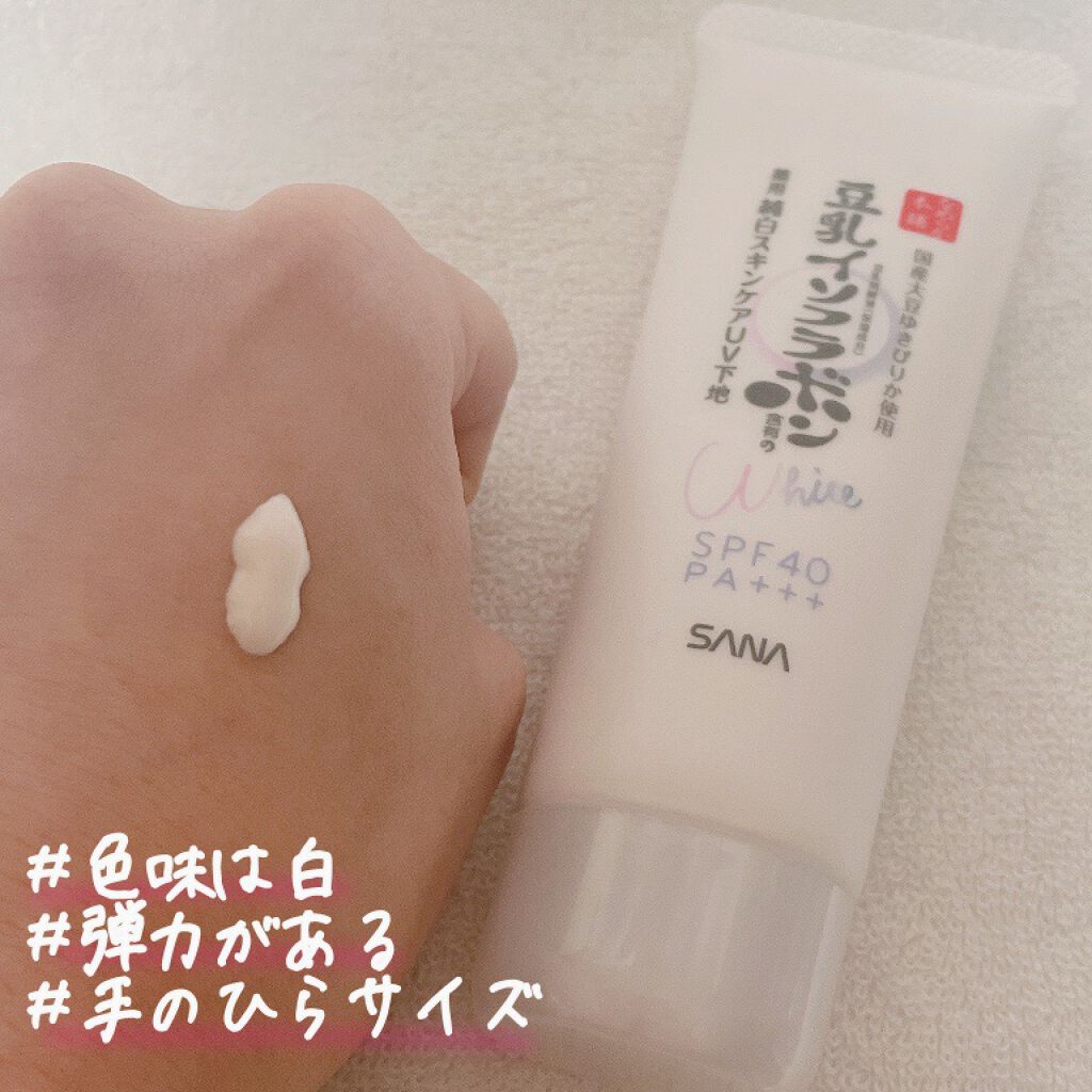 薬用美白スキンケアUV下地/なめらか本舗/化粧下地を使ったクチコミ（2枚目）