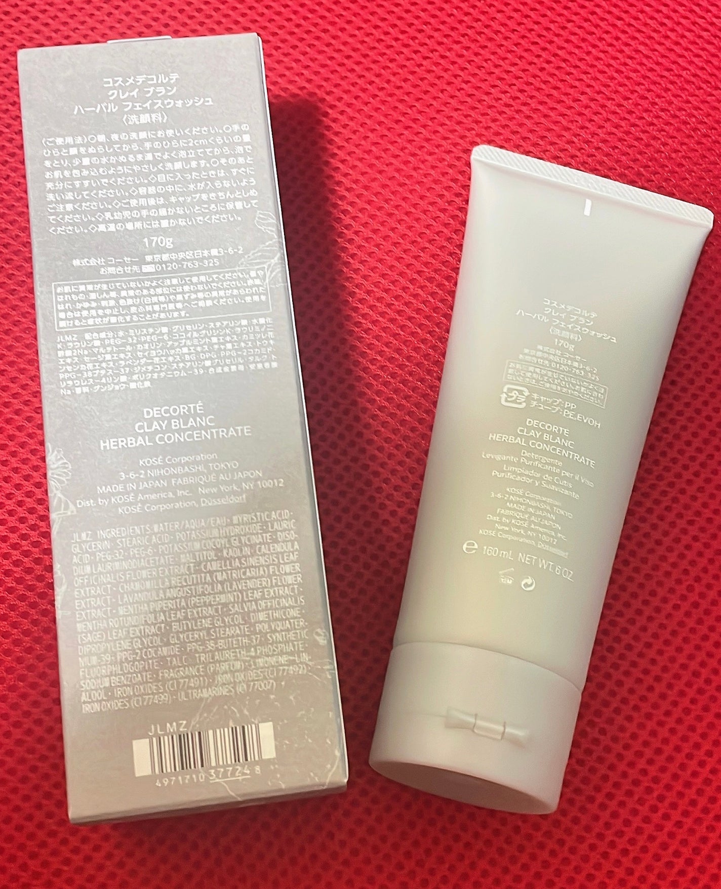 クレイ ブラン ハーバル フェイスウォッシュ/DECORTÉ/洗顔フォームを使ったクチコミ(2枚目)