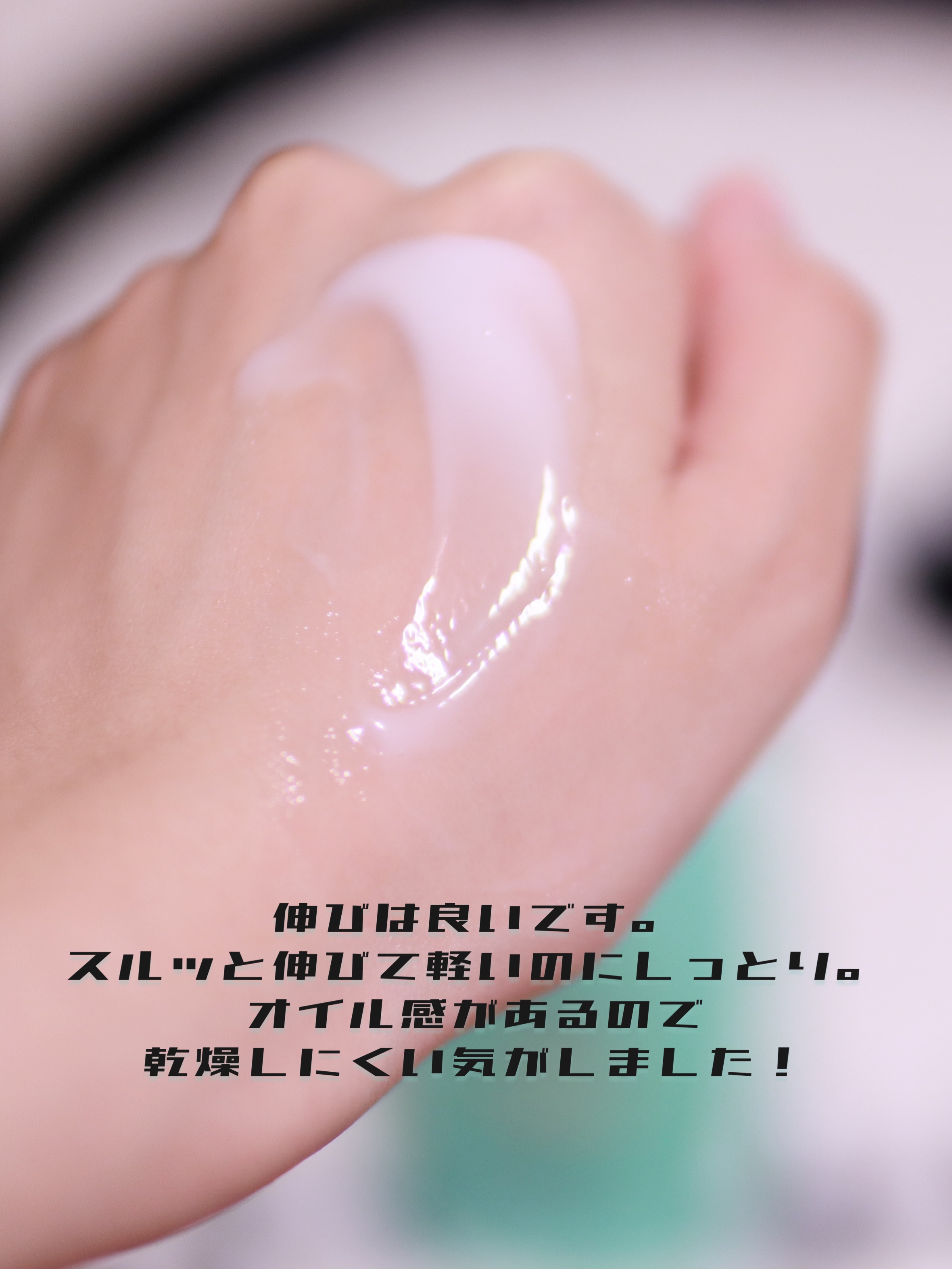 ケアセラ APフェイス＆ボディ乳液/ケアセラ/ボディミルクを使ったクチコミ（2枚目）