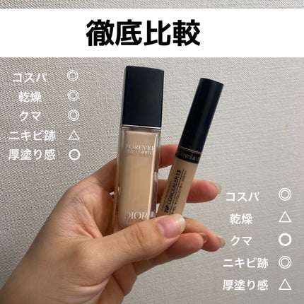 カバーパーフェクション チップコンシーラー/the SAEM/リキッドコンシーラーを使ったクチコミ(2枚目)