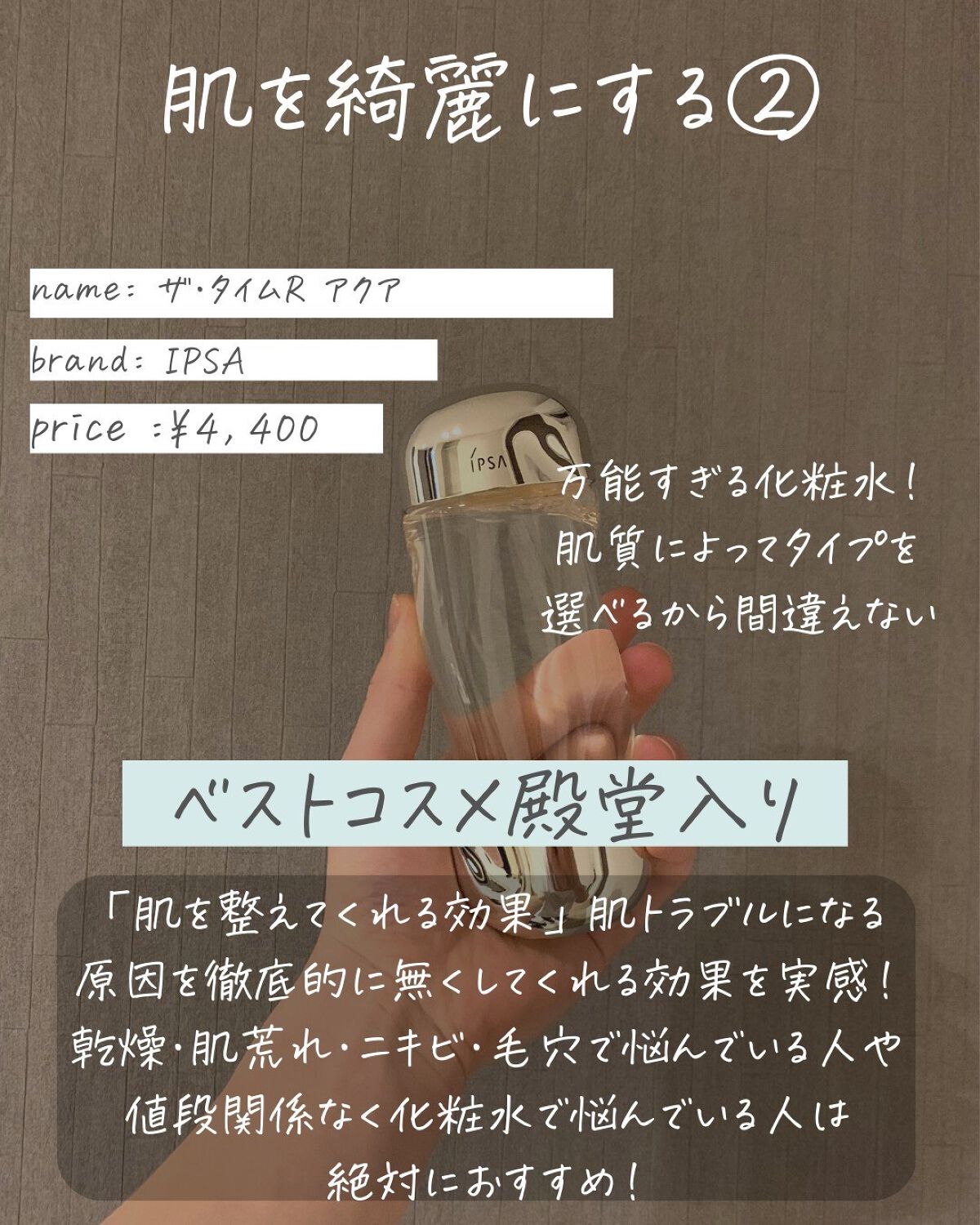 を使ったクチコミ（3枚目）