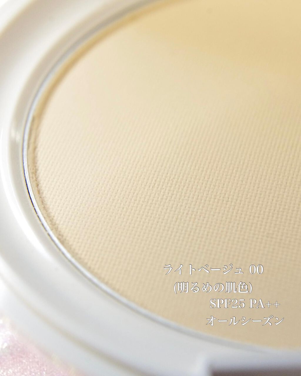 エッセンスパウダー		/セラフォア/プレストパウダーを使ったクチコミ（2枚目）