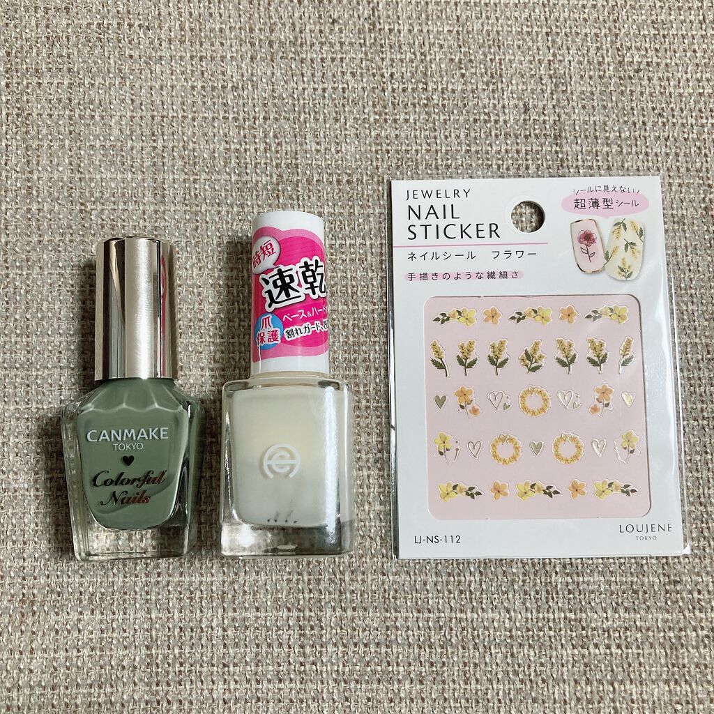 カラフルネイルズ/キャンメイク/マニキュアを使ったクチコミ(4枚目)
