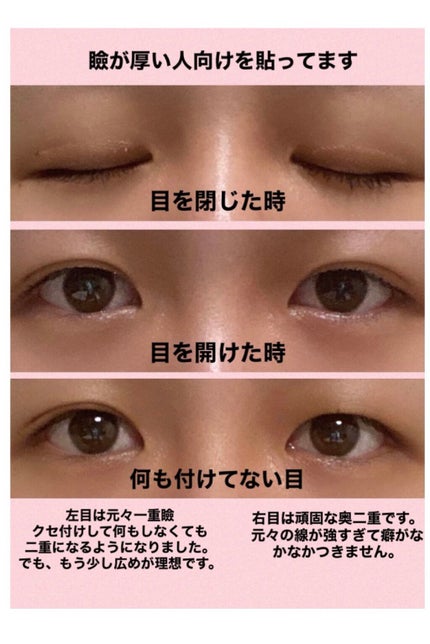 を使ったクチコミ(3枚目)