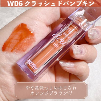 ザ ウォータリーデューティント/MERZY/リップティントを使ったクチコミ(2枚目)