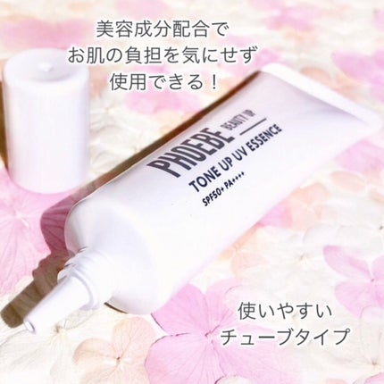 トーンアップUVエッセンス/PHOEBE BEAUTY UP/化粧下地を使ったクチコミ(3枚目)