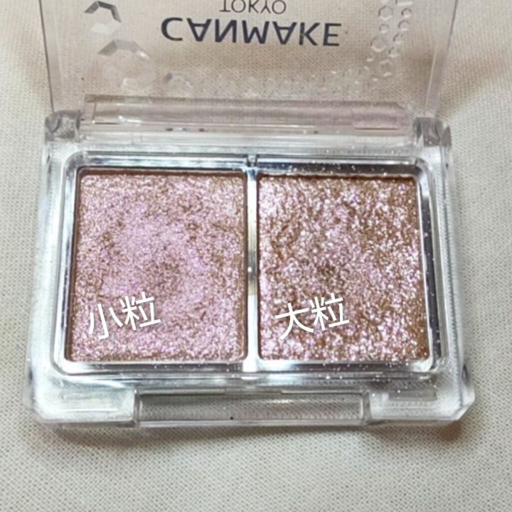 ジュエリーシャドウベール/キャンメイク/アイシャドウパレットを使ったクチコミ(2枚目)