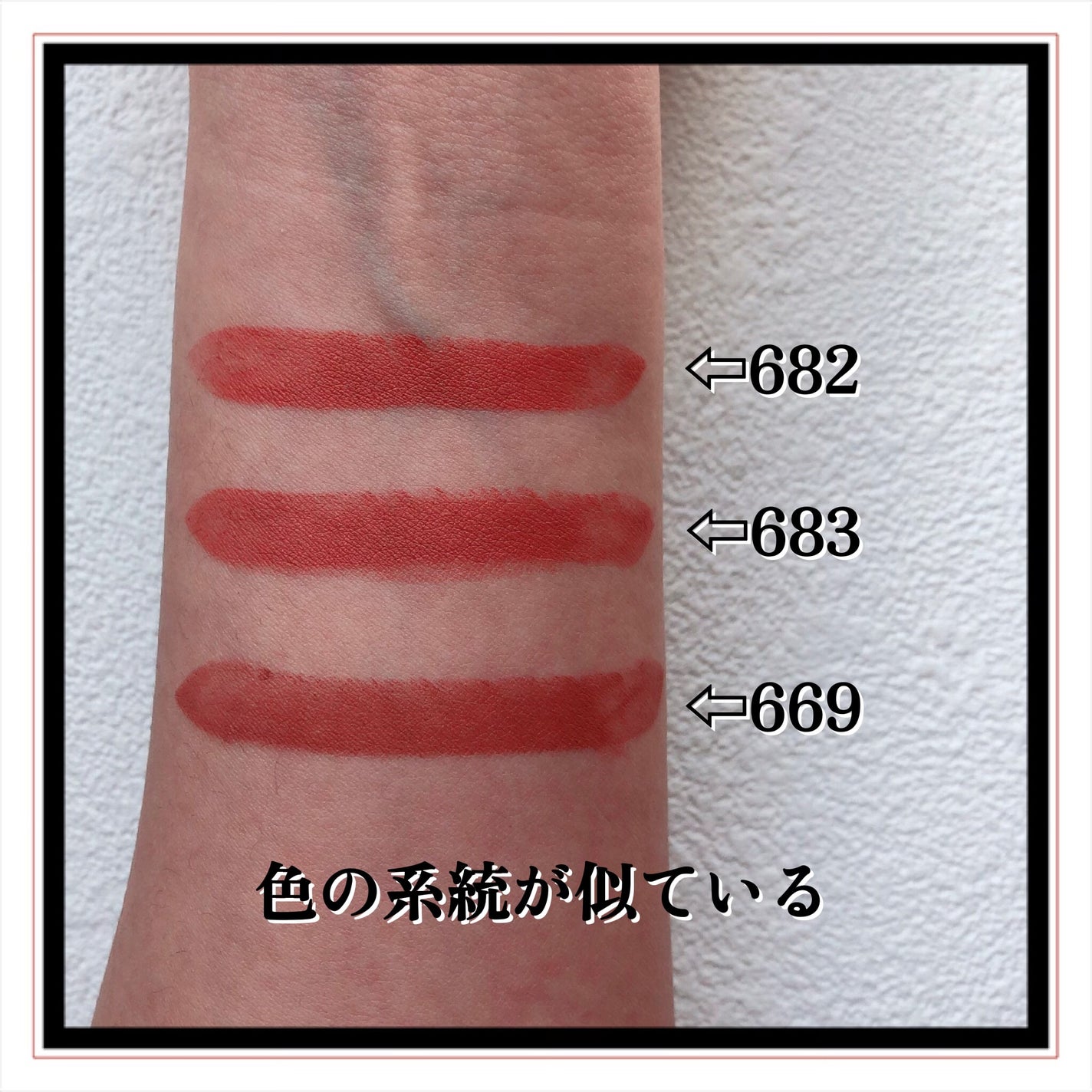 マキシマル シルキー マット リップスティック/M・A・C/口紅を使ったクチコミ(4枚目)