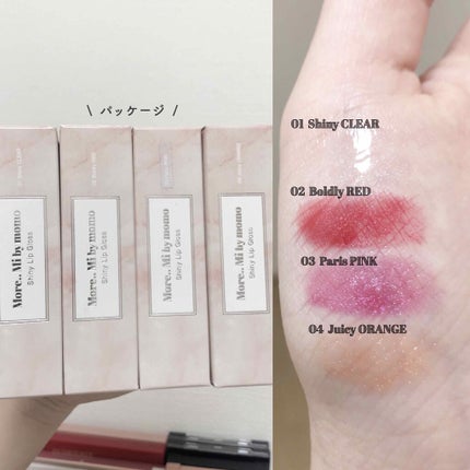 シャイニーリップグロス/More..Mi by momo/リップグロスを使ったクチコミ(2枚目)