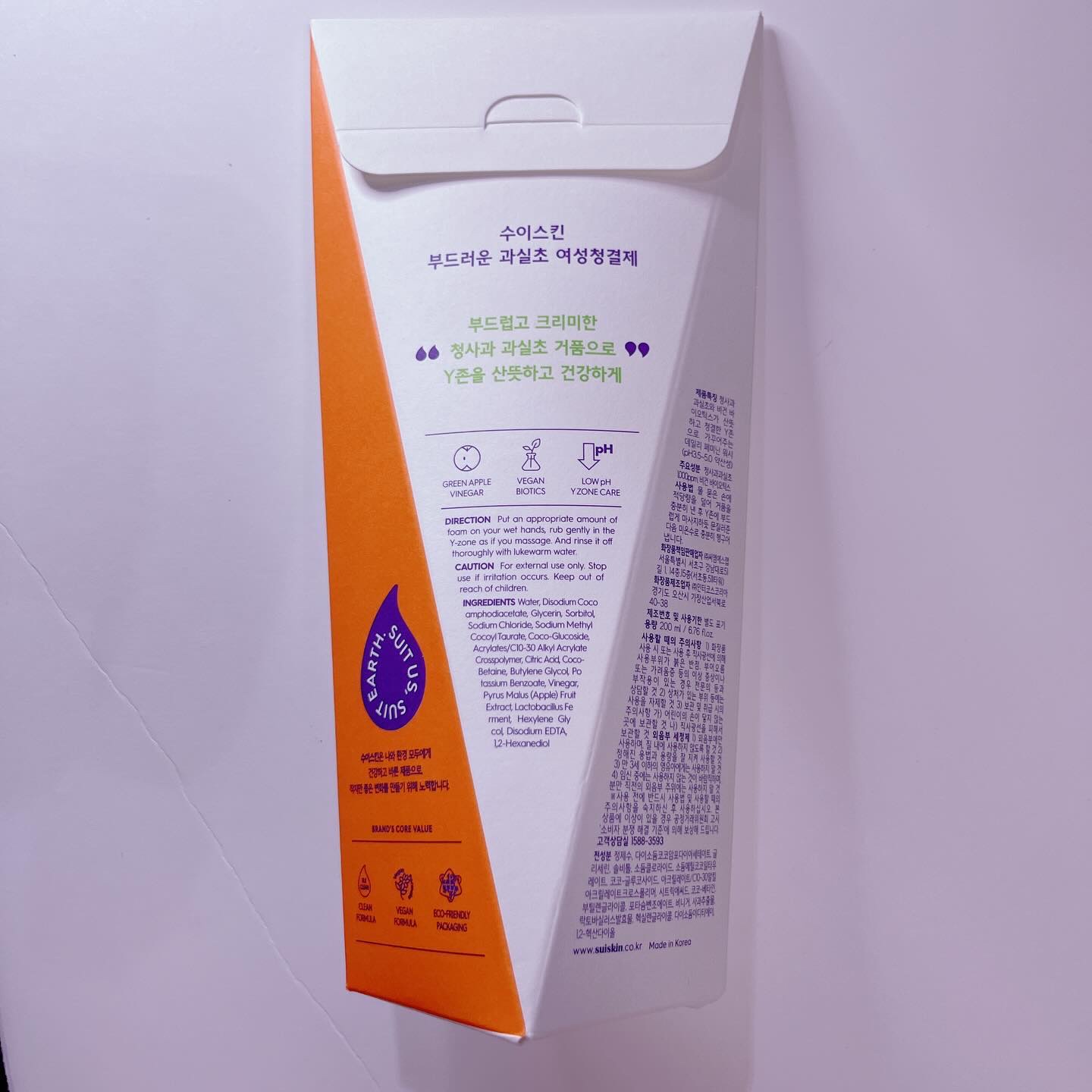 クリーミービネガーフェミニンウォッシュ/suiskin/ボディソープを使ったクチコミ（3枚目）