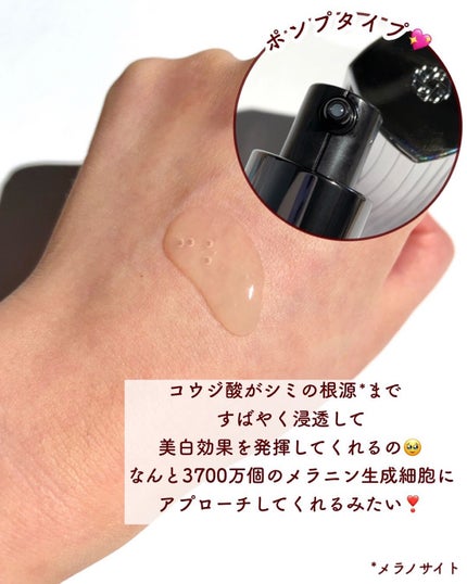 ホワイトロジスト ネオジェネシス ブライトニング コンセントレイト/DECORTÉ/美容液を使ったクチコミ(5枚目)