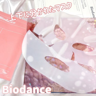 バイオコラーゲンリアルディープマスク/Biodance/シートマスク・パックを使ったクチコミ（2枚目）