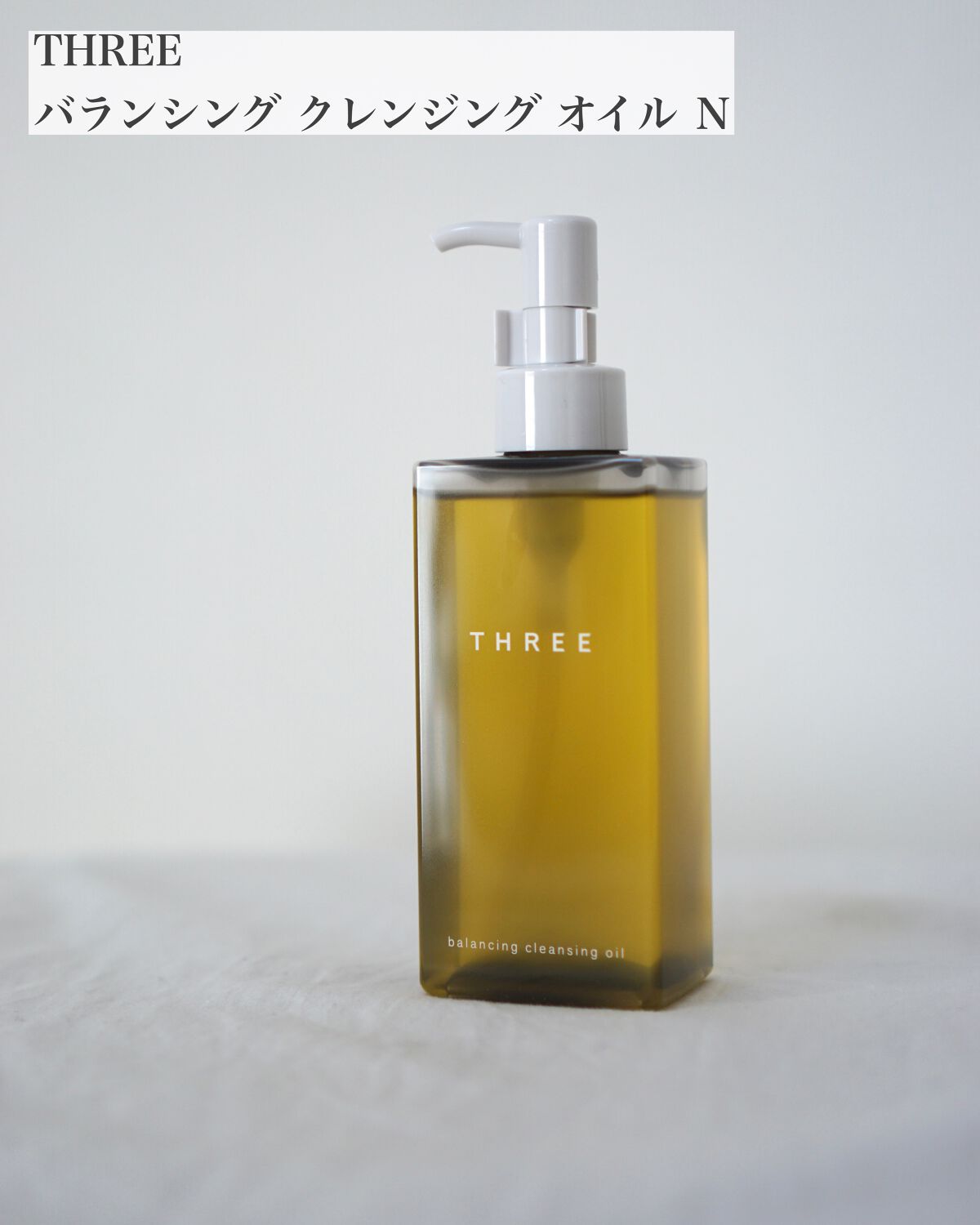 anzu on LIPS 「名品がリニューアルしたのです。“洗浄力”と”優しさ”“サイエン..」(2枚目)