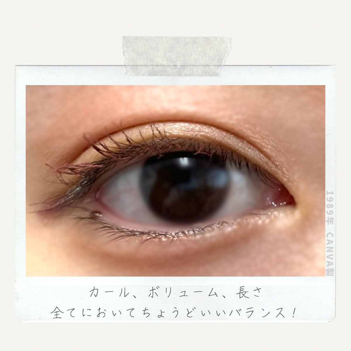 パーフェクトエクステンション マスカラ for カール/D-UP/マスカラを使ったクチコミ(3枚目)