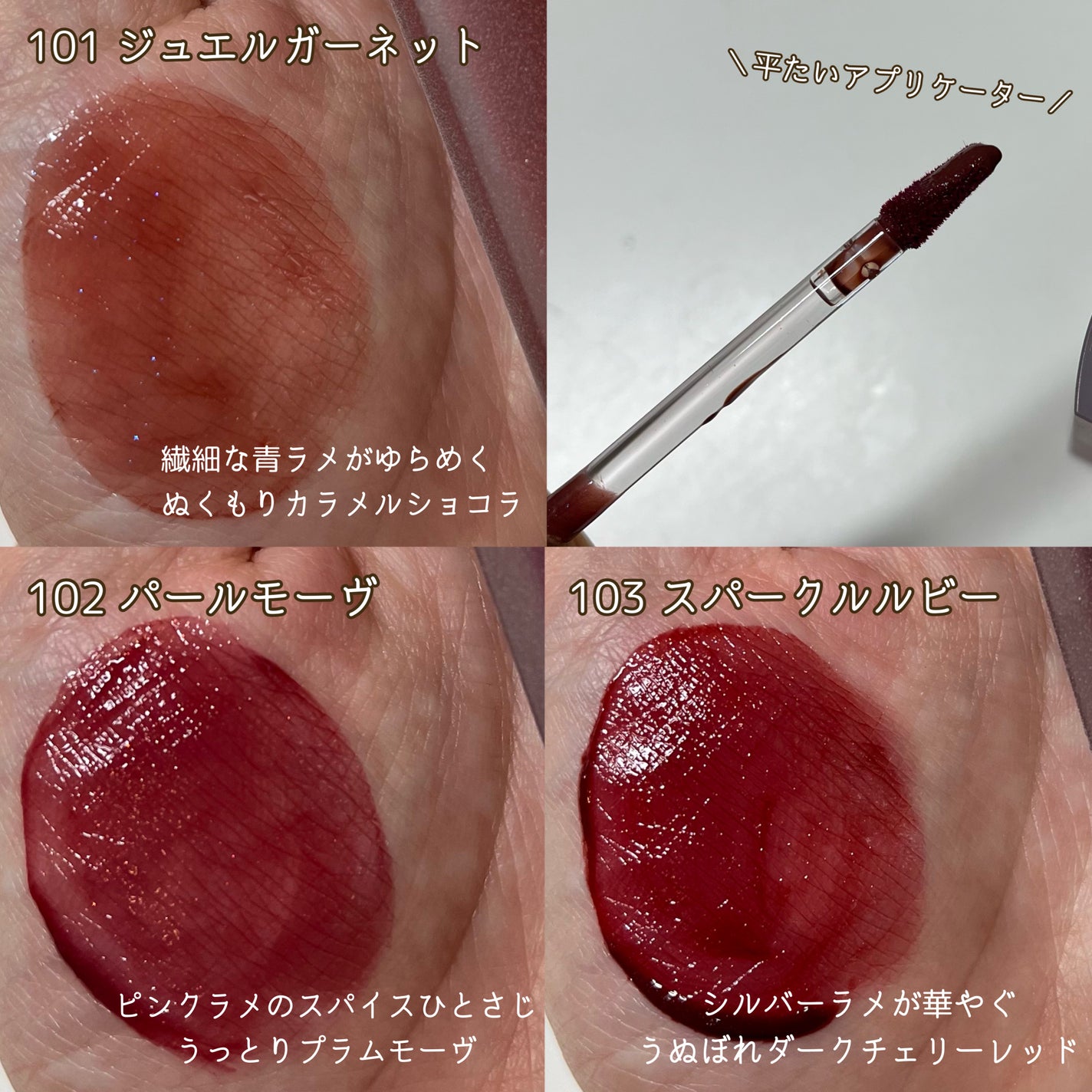 Melty flower lip tint/haomii/口紅を使ったクチコミ(2枚目)