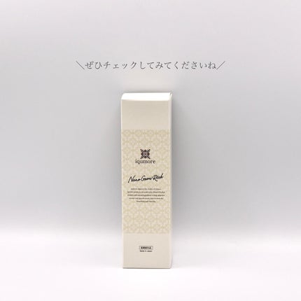 ナノグロウリッチ/iqumore/頭皮ローションを使ったクチコミ(4枚目)