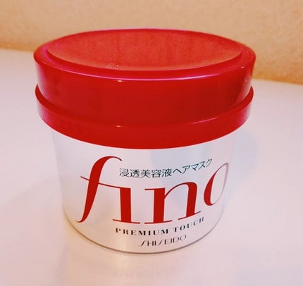 フィーノ プレミアムタッチ 濃厚美容液ヘアマスク/フィーノ/ヘアマスク・ヘアパックを使ったクチコミ(1枚目)