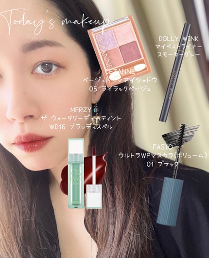 マイベストライナー/ドーリーウインク/リキッドアイライナーを使ったクチコミ(1枚目)