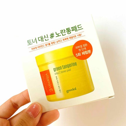 グリーンタンジェリン ビタC ダークスポットケアセラム/goodal/美容液を使ったクチコミ(4枚目)