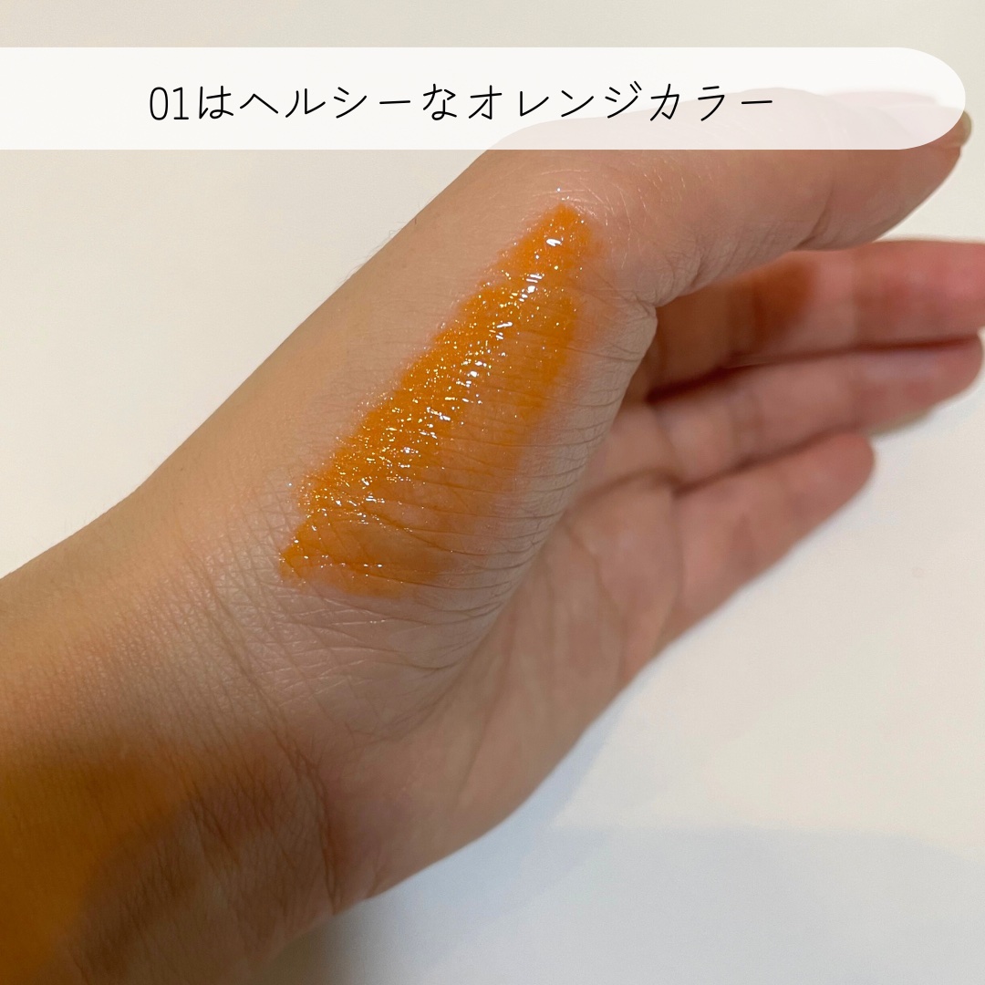 ティントグロッサー/Glint/リップティントを使ったクチコミ（3枚目）